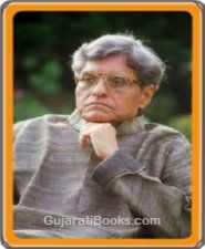 Gunvant Shah Gunvant Shah