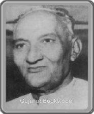 Gunvantrai Acharya Gunvantrai Acharya