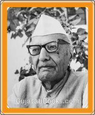 Harihar Bhatt Harihar Bhatt