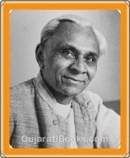 Harivallabh Bhayani Harivallabh Bhayani