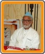 Mahendra Meghani Mahendra Meghani