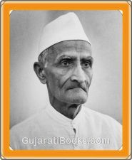 Nagindas Parekh Nagindas Parekh