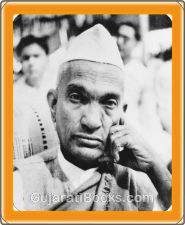 Nanabhai Bhatt Nanabhai Bhatt