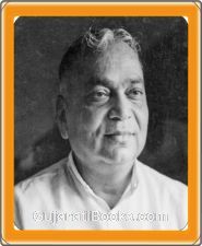 Pitambar Patel Pitambar Patel