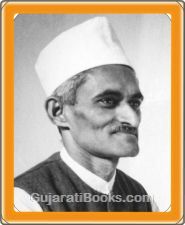 R V Pathak R V Pathak