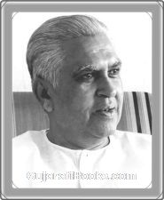 Ramanlal Joshi Ramanlal Joshi