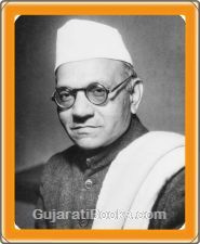 Rasiklal Parikh Rasiklal Parikh