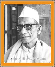 Sundarji Betai Sundarji Betai