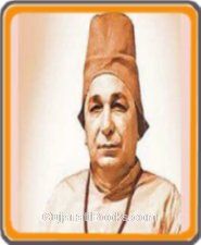 Swami Sachitanandji Swami Sachitanandji