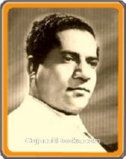 Vaju Kotak Vaju Kotak