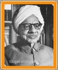 Vishnuprasad Trivedi Vishnuprasad Trivedi