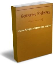 Ishavaasya Upnishad Ishavaasya Upnishad