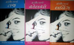 Eshita Na Taj Laving Elchi