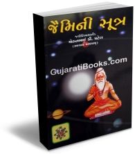 Jaimini Sutra Jaimini Sutra
