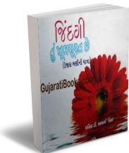 Jindagi Tu Khubsurat Che Jindagi Tu Khubsurat Che