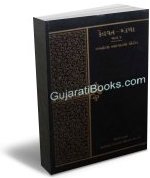 Kehavat Mala Kehavat Mala