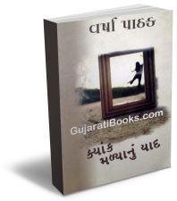 Kyank Maliyanu Yaad Kyank Maliyanu Yaad