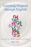 Learning Gujarati Through English