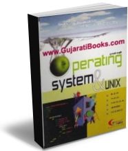 Learn OS & Unix In Gujarati