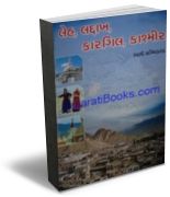 Leh Ladak Kargil Kashmir