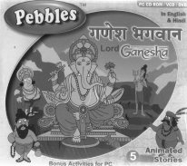 Lord Ganesha