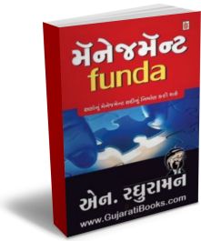 Management Funda Management Funda