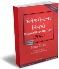 Management Na Niayamo