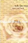 Mari Priya Gazal Mari Priya Gazal