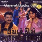 Uchi Re Timbe Maadi Maru Sasaru