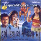 Dashe Dishaye Ma Dashao