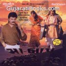 Maa Baap Ne Bhulsho Nahi