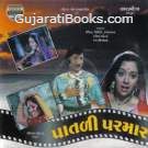 Patadi Parmar