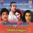 Sajan tara sambharna