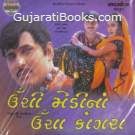 Uchi Medina Ucha Kangara