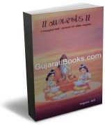 Nagarkhand Nagarkhand