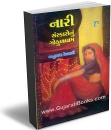 Nari: Sanskaronu Gokuldham