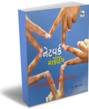 Network Marketing