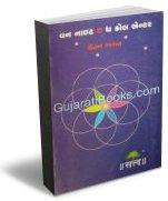 One Night @ The Call Center