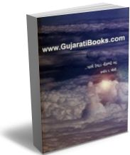 Pacho Ughad Niklyo Aa