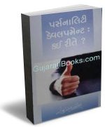 Personality Development Kai Rite