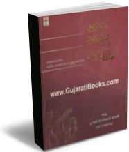 Sadhak Sadguru Samvad Sadhak Sadguru Samvad