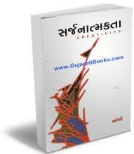 Sarjanatmakta