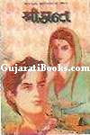 Shrikant Shrikant