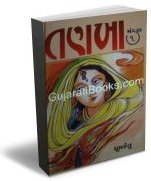 Tankha-1-4 Tankha-1-4