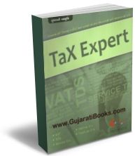 Tax Expert Gujarati