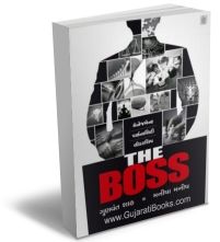 The Boss The Boss