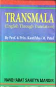 Transmala Transmala