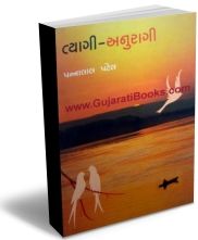 Tyagi - Anuragi Tyagi - Anuragi